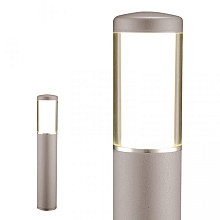 liv high rose silver 12v solitary